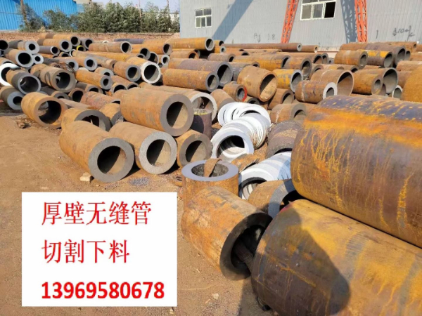 42CrMo草莓视频下载网站现货​ 168*18草莓视频下载网站